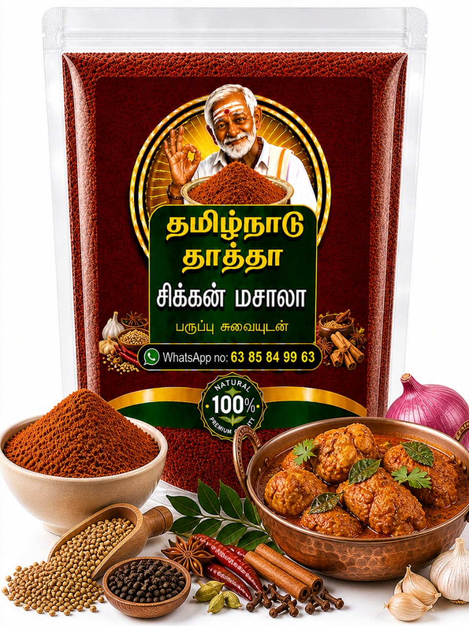 தமிழ்நாட்டு தாத்தா சிக்கன் மசாலா 100g | Chicken Masala