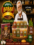 தமிழ்நாட்டு தாத்தா பொடி காம்போ (Podi Combo)