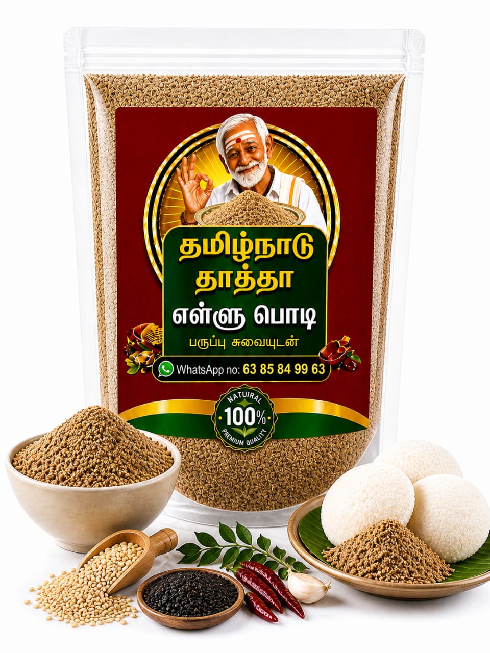 தமிழ்நாட்டு தாத்தா எள்ளு பொடி 100g | Ellu Podi