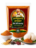 தமிழ்நாட்டு தாத்தா இட்லி பொடி 100g | Idli Podi