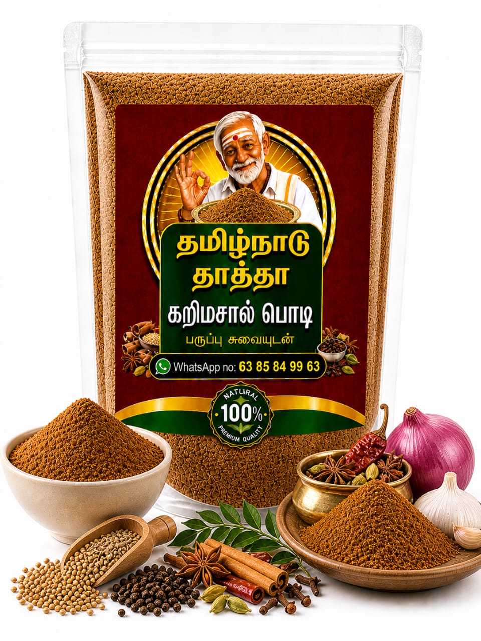 தமிழ்நாட்டு தாத்தா கறி மசாலா 100g | Curry Masala