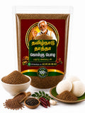 தமிழ்நாட்டு தாத்தா கொள்ளு பொடி 100g | Kollu Podi