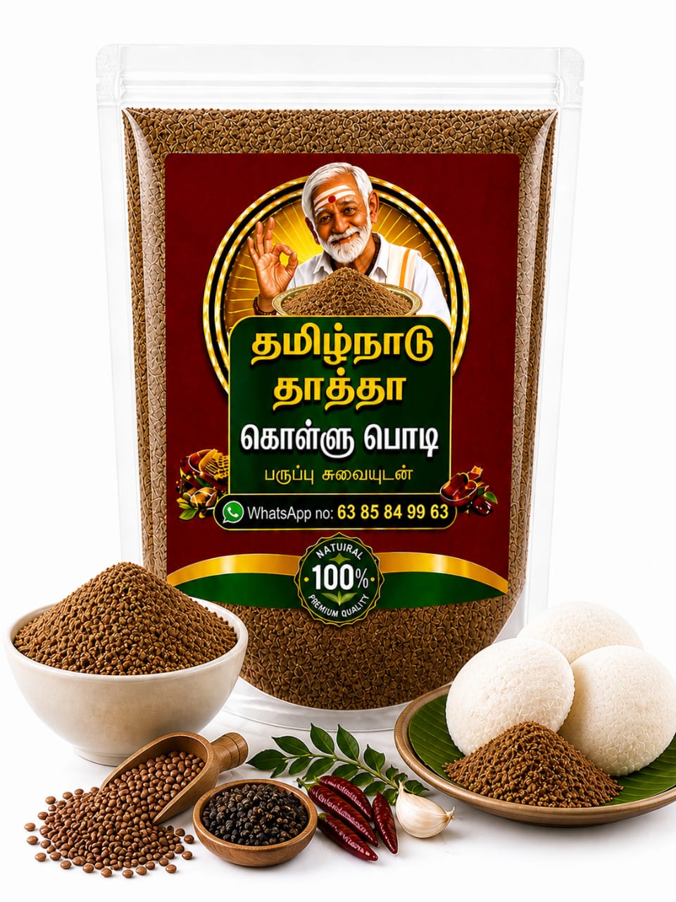தமிழ்நாட்டு தாத்தா கொள்ளு பொடி 100g | Kollu Podi