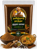 தமிழ்நாட்டு தாத்தா குருமா மசாலா 100g | Kurma Masala