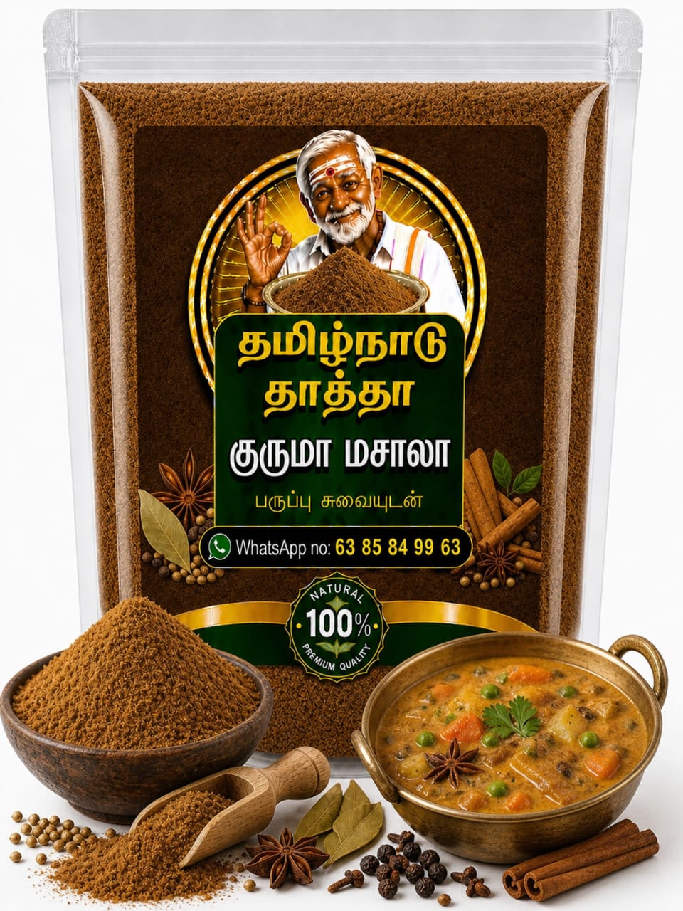 தமிழ்நாட்டு தாத்தா குருமா மசாலா 100g | Kurma Masala