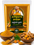 தமிழ்நாட்டு தாத்தா மஞ்சள் தூள் 100g | Turmeric Powder