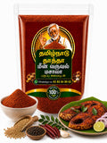 தமிழ்நாட்டு தாத்தா மீன் வறுவல் மசாலா 100g | Fish Fry Masala