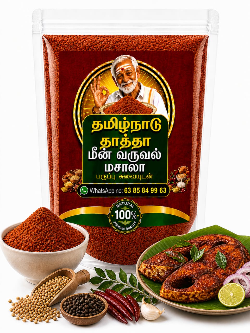 தமிழ்நாட்டு தாத்தா மீன் வறுவல் மசாலா 100g | Fish Fry Masala
