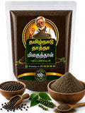 தமிழ்நாட்டு தாத்தா மிளகு தூள் 100g | Pepper Powder