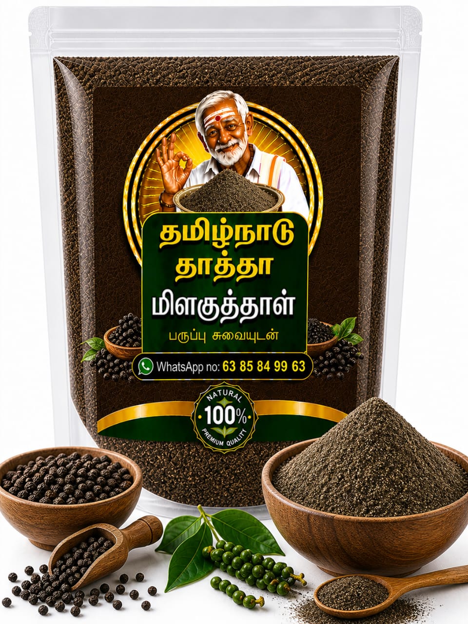 தமிழ்நாட்டு தாத்தா மிளகு தூள் 100g | Pepper Powder