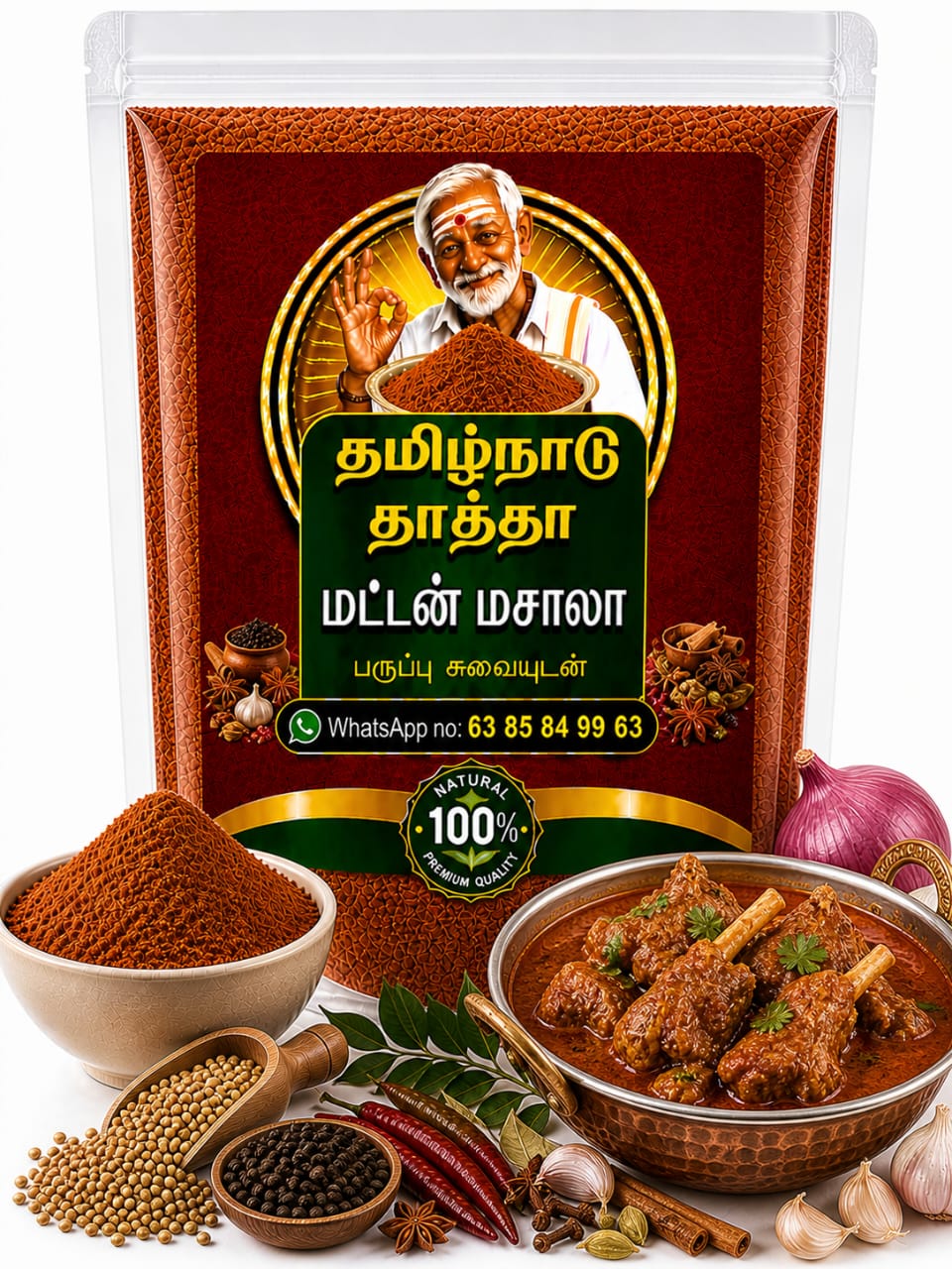தமிழ்நாட்டு தாத்தா மட்டன் மசாலா 100g | Mutton Masala