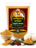 தமிழ்நாட்டு தாத்தா பருப்பு பொடி 100g | Paruppu Podi