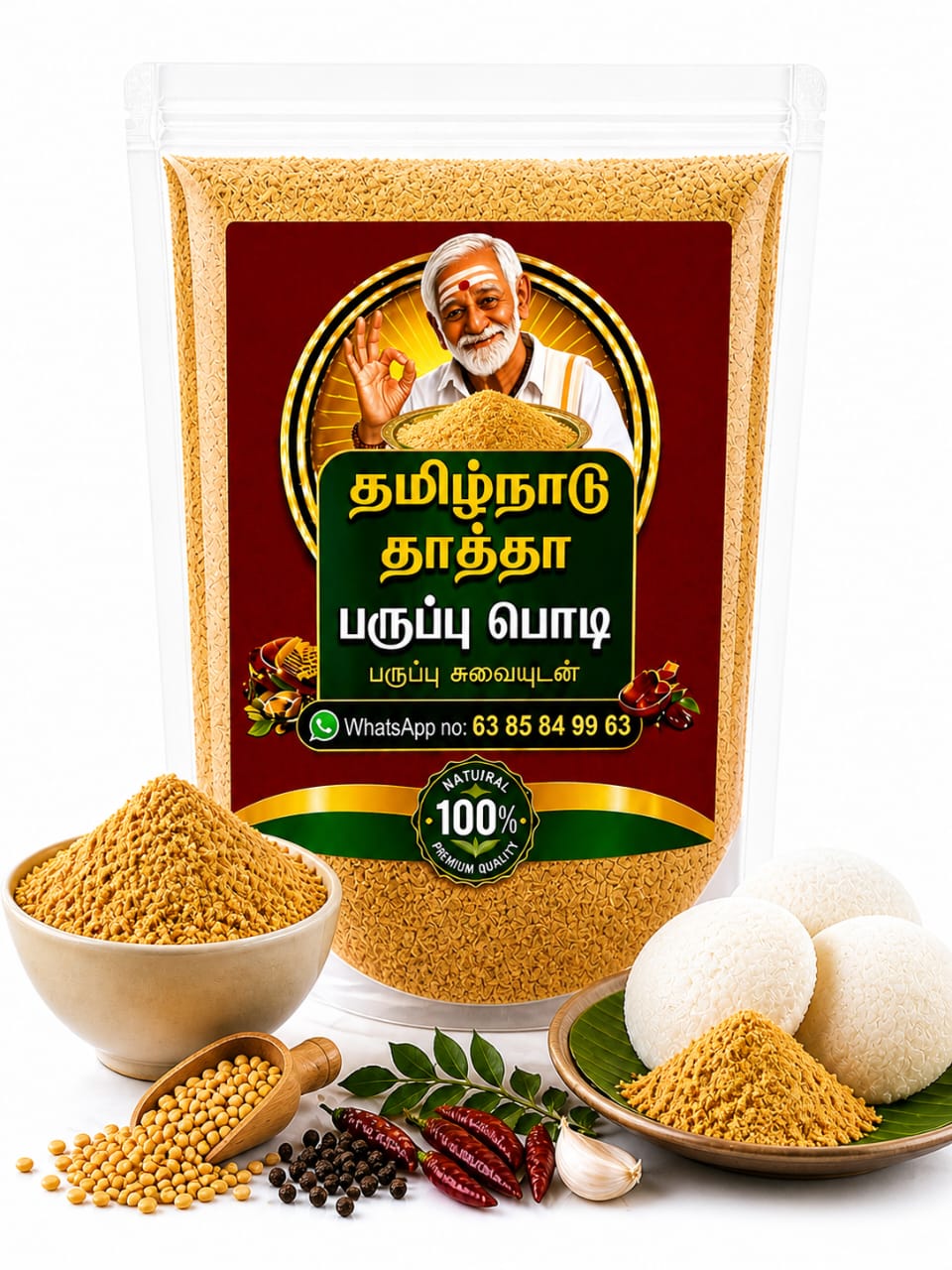 தமிழ்நாட்டு தாத்தா பருப்பு பொடி 100g | Paruppu Podi