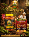 🔥 பிரண்டைத் தொக்கு காம்போ ஆஃபர் 🔥