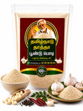 தமிழ்நாட்டு தாத்தா பூண்டு பொடி 100g | Garlic Powder