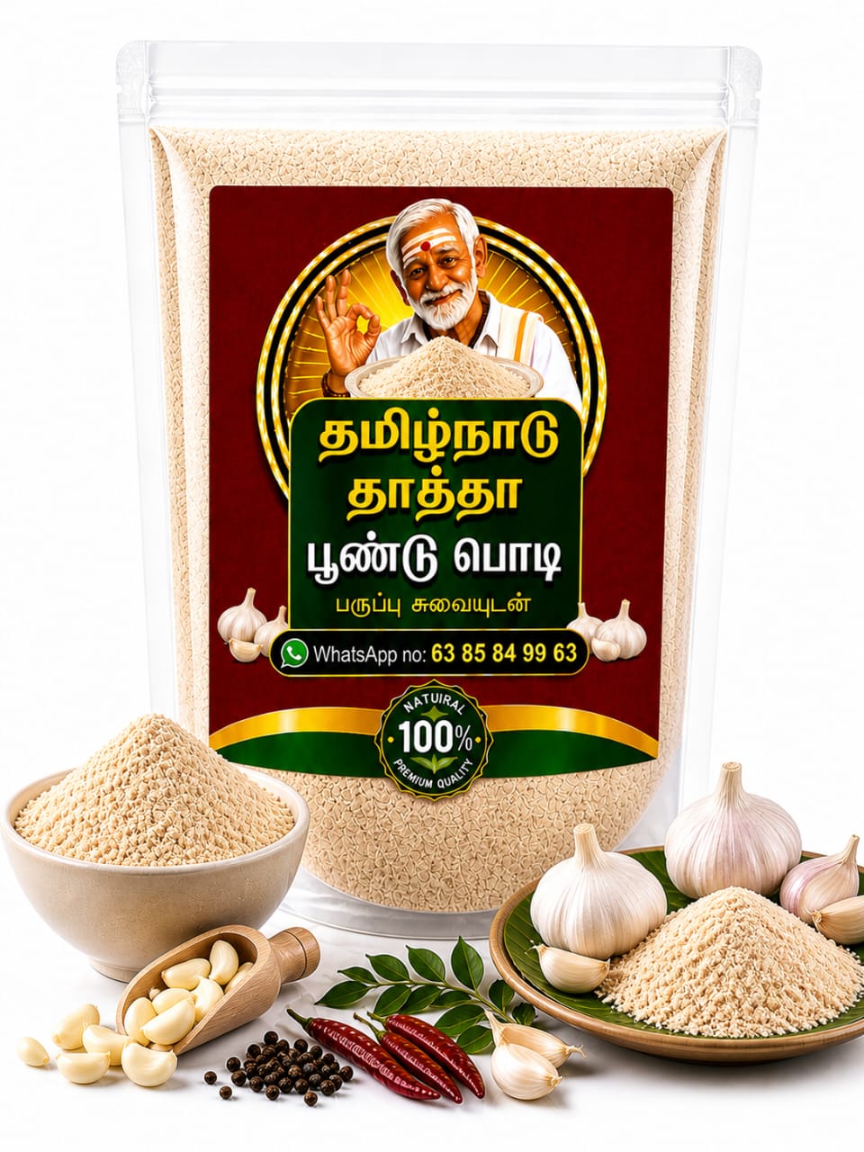 தமிழ்நாட்டு தாத்தா பூண்டு பொடி 100g | Garlic Powder
