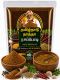 தமிழ்நாட்டு தாத்தா ரசப் பொடி 100g | Rasam Powder