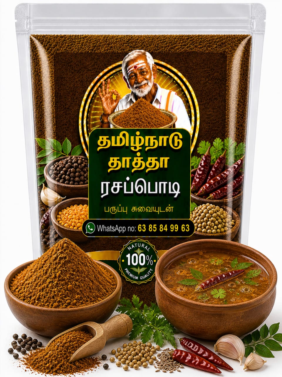 தமிழ்நாட்டு தாத்தா ரசப் பொடி 100g | Rasam Powder