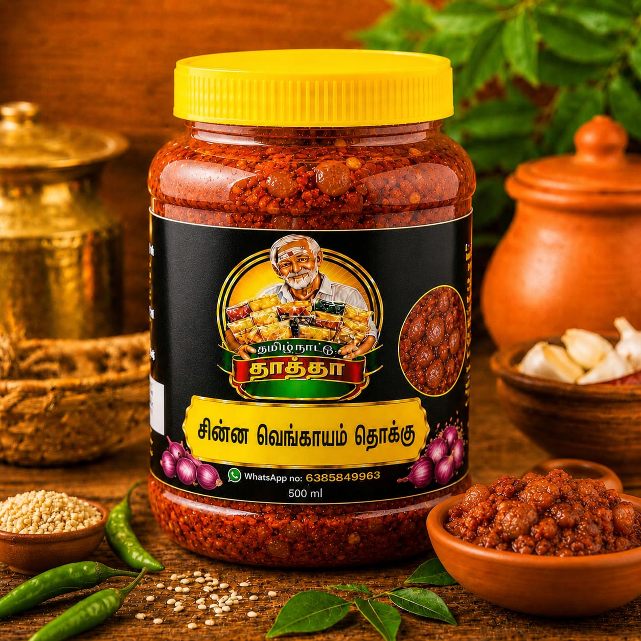 தமிழ்நாட்டு தாத்தா சின்ன வெங்காயம் தொக்கு 500ml | Traditional Small Onion Thokku