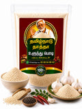 தமிழ்நாட்டு தாத்தா உளுந்து பொடி 100g | Ulundu Podi