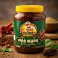 தமிழ்நாட்டு தாத்தா வத்த குழம்பு 500ml | Vatha Kuzhambu